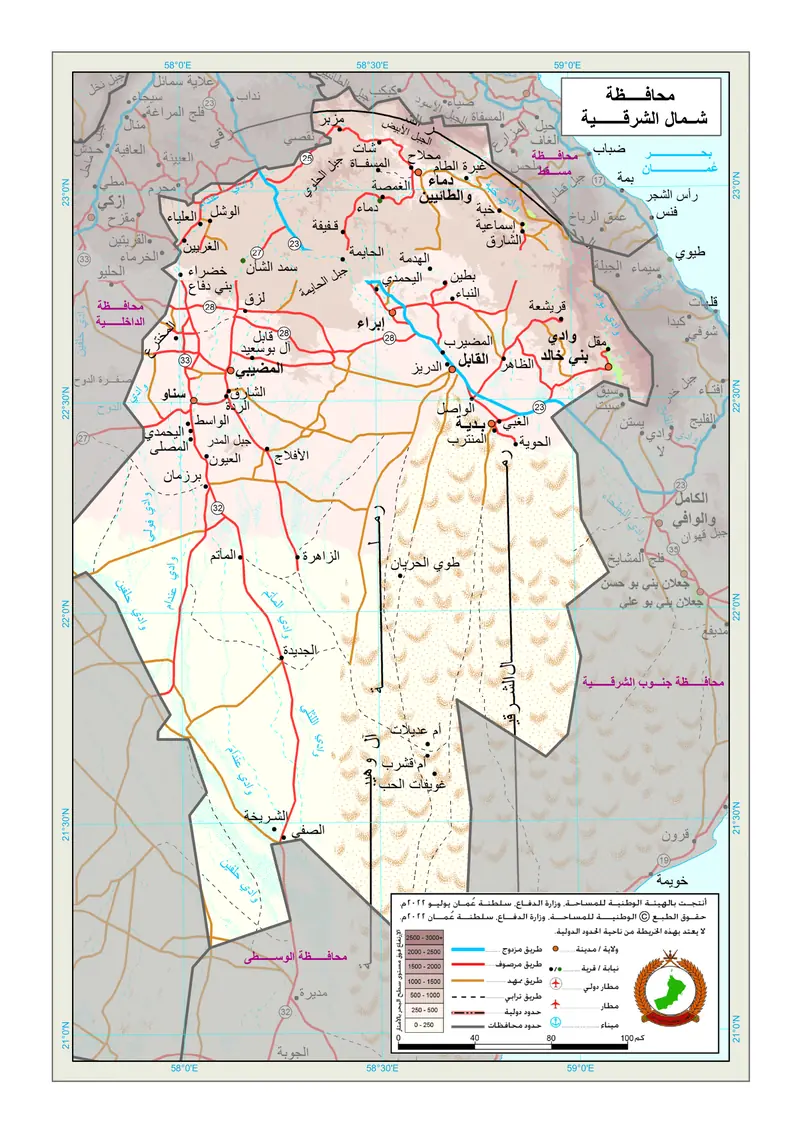 خريطة محافظة شمال الشرقية